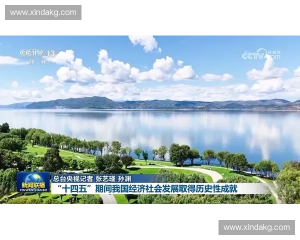 中国老年人体育协会推动全民健身事业高质量发展新路径研究